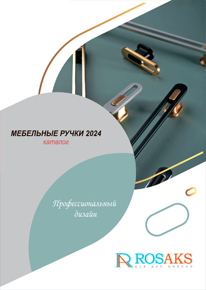 katalog_rosaks.jpg